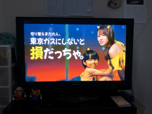 50インチ パナソニック ハイビジョンテレビ