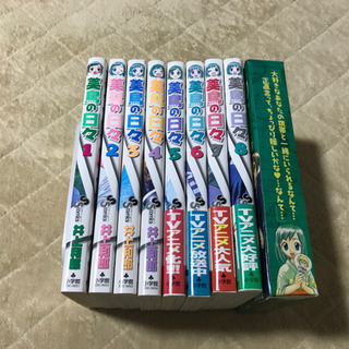 美鳥の日々　全巻セット　フィギュアストラップ付き