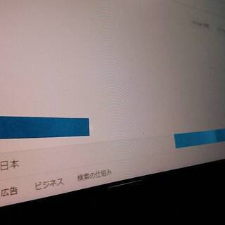 お取引完了しました【期間限定】誕生日証明でなんと!!【中古・動作確認済】BenQ　2015年製　中古PCモニター　21.5インチ　出品NoＢの画像