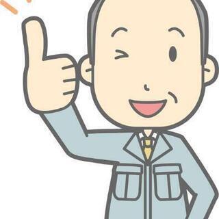 見積無料☆家の事でお困り有れば…何なりと！