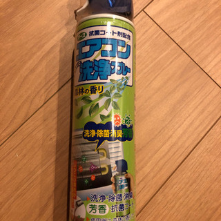 エアコンスプレ1本
