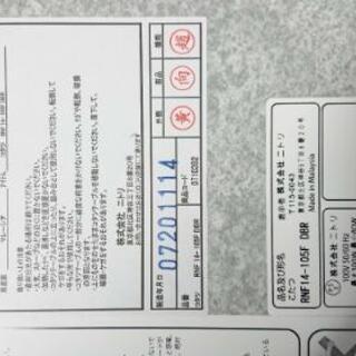 値下げ4000円→2500円【ニトリ】こたつ   白とブラウンの2タイプの画像