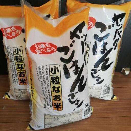 【決まりました★また次回よろしくお願いしますm(*_ _)m】米 15キロ 新品未開封