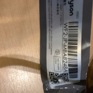ダイソン  エアラップ　【値下げしました】取引成立しました！の画像