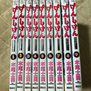 げんしけん　全巻セット　初代