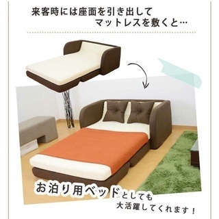 ソファベット及びテーブル無料！29日迄！の画像