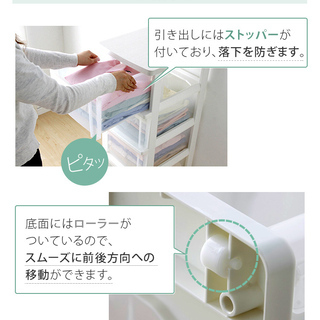 収納家具 クローゼット チェスト ウッドトップ 、プラスティックケース３段の画像