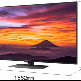 大幅値下げ！新品未開封 キャッシュバック有りSHARP 70V ...