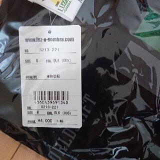 新品 ルースイソンブラ 長袖プラクティスシャツ サイズMの画像
