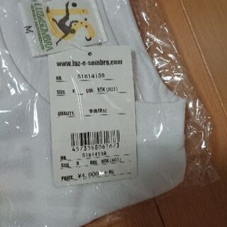 新品ルースイソンブラ 長袖 プラクティスシャツ サイズMの画像