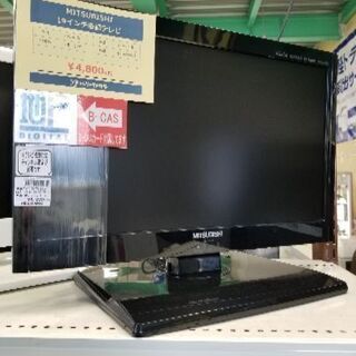 ミツビシ　液晶テレビ【トレファク草加店】