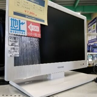 東芝　19インチ液晶テレビ【トレファク草加店】