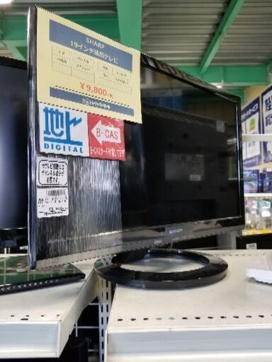 シャープ　19インチ液晶テレビ【トレファク草加店】