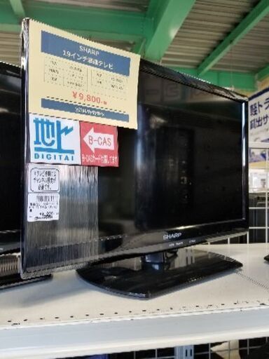 シャープ　2015年製　液晶テレビ【トレファク草加店】