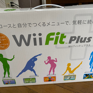 バランスWiiボード