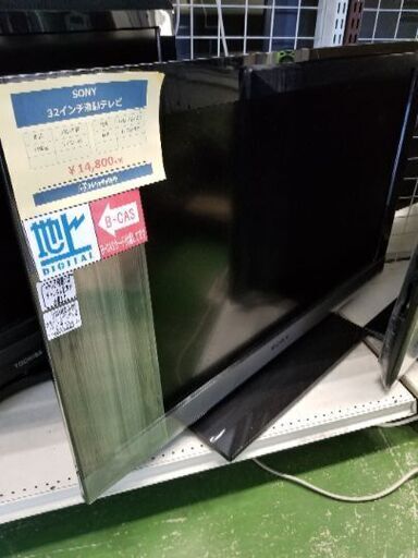 ソニー　液晶テレビ【トレファク草加店】