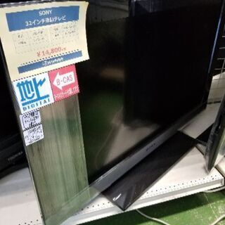 ソニー　液晶テレビ【トレファク草加店】