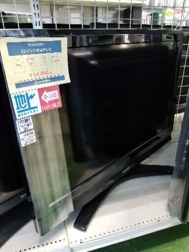 東芝　2010年製 液晶テレビ【トレファク草加店】