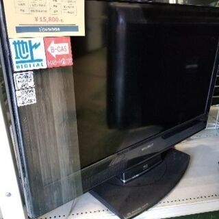 ミツビシ　ブルーレイ内蔵　液晶テレビ【トレファク草加店】