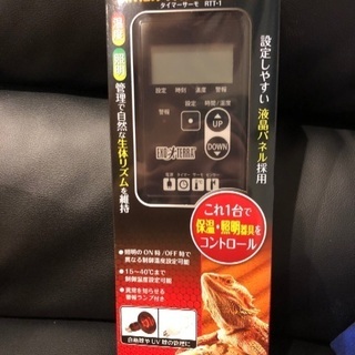 RTT-1 サーモスタット．