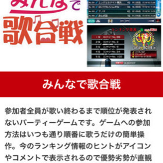 カラオケ