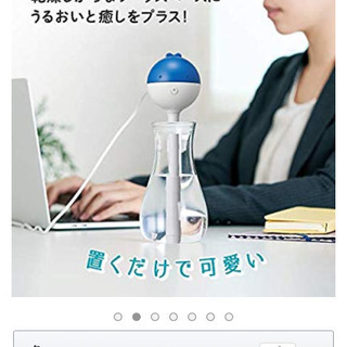 超音波加湿器　くじらの画像