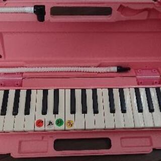 引き渡し決定　ピアニカ　ヤマハ　ピンク