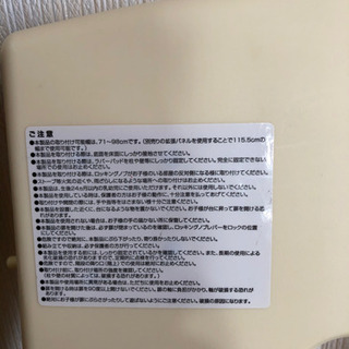 Happiness Gate ベビーゲート ベビーフェンス(最終値下げ)の画像