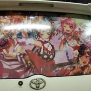 アニメ、ゲーム(痛車乗りも)好き募集中