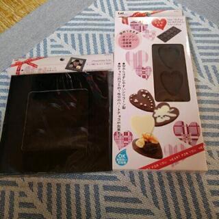 『値下げ』チョコ型＆ボックス