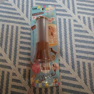 チョコ絞り器