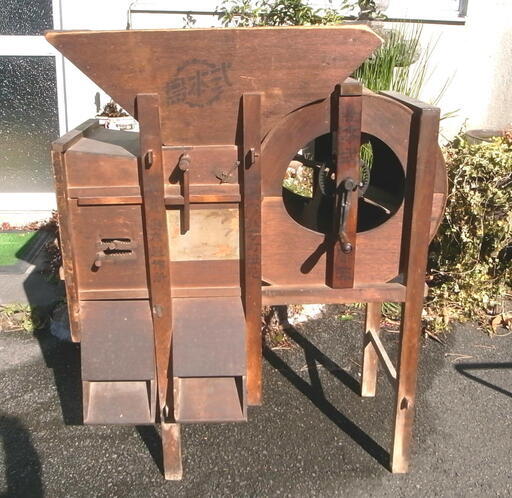 唐箕　居酒屋　オブジェに　引取り限定