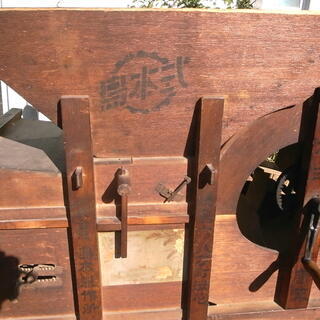 唐箕　居酒屋　オブジェに　引取り限定 唐箕 居酒屋 オブジェに 引取り限定