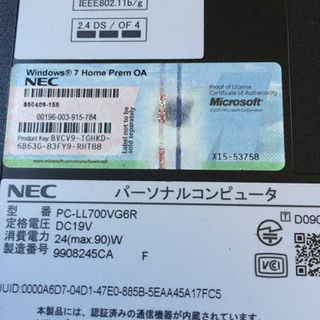 NEC lavie Windows10pro✖️64完動品さらに最終値下げ本日3日限定 NEC lavie Windows10pro✖️64完動品さらに最終値下げ本日3日限定