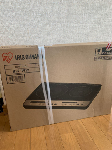 IRIS OHYAMA 2口IHコンロ