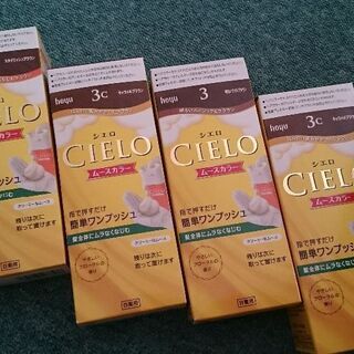 大幅値下げ！【ヘアカラー新品】ＣＩＥＬＯシエロ ムースカラー３Ｓ...
