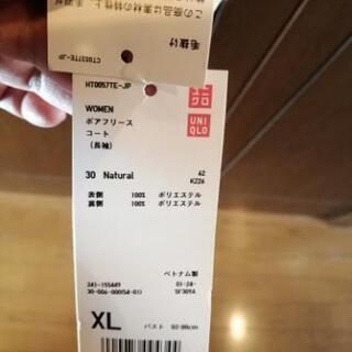 新品 ユニクロ コート の画像