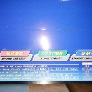 再度値下げしました。カシオ光ナビゲーションキーボードLK88CDの画像