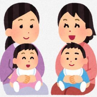 とりま一旦〆切り〼【ママ友募集】気が合うママさん、友達としても。