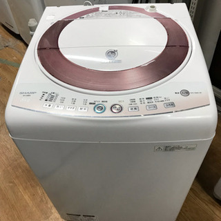 シャープ 洗濯機 8.0kg 2015年製 中古