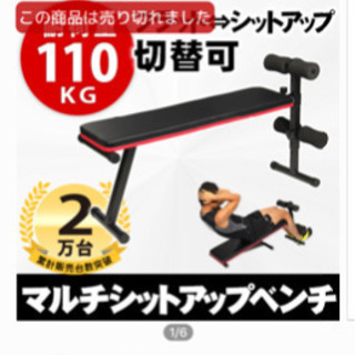 ベンチ