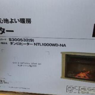 暖房器具（中古品）