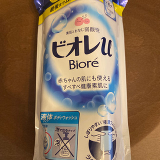 ビオレ　ボディソープ詰め替え未開封