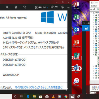 🔴新年特価💗13.3型液晶/光速☆彡SSD128B♪/Office 2016📔✎/快適♪メモリ4GB/高性能🆙Core i3/DVDSマルチ(コピー可)💿/マイク内臓♬/HDMI📺/すぐ繋がるWi-Fi📶/すぐ使えるWin10メディア作成ツール付♪📀/点検整備清掃済み😊/東芝 dynabook R730の画像