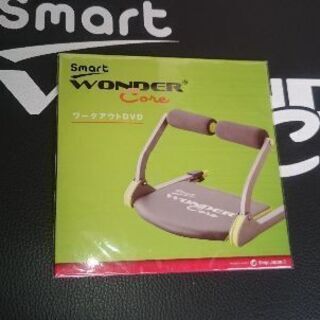 【美品】ワンダーコアスマートの画像