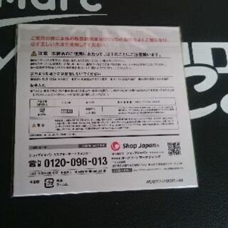【美品】ワンダーコアスマートの画像