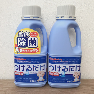 哺乳瓶やストローマグの消毒　チュチュベビー つけるだけ　1100...