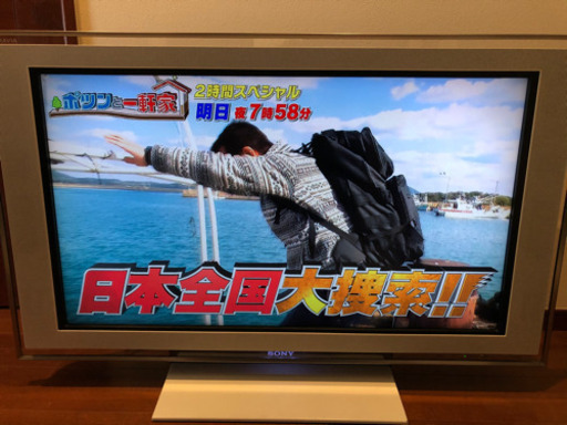 値下げ!! SONY BRAVIA 40インチ テレビ
