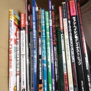 ギター教則本 バンドスコア 多数