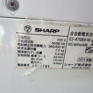 シャープ　ES-A70E6－W 洗濯機7キロ　2011年製の画像
